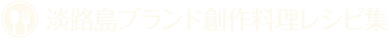 吉備国際大学　地（知）の拠点